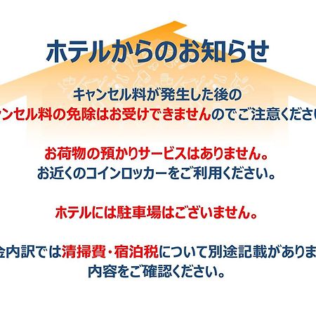 Legatio Hakata Hotel Фукуока Екстериор снимка