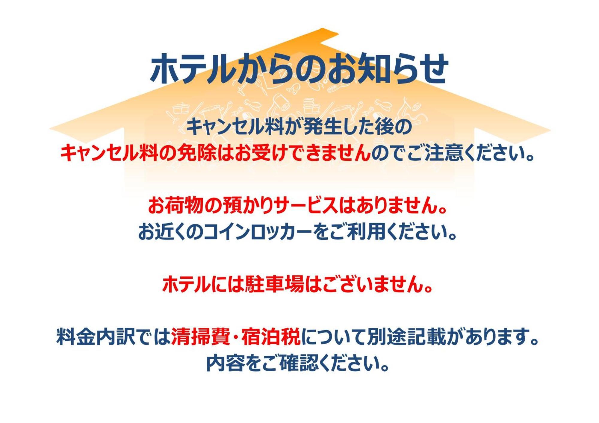 Legatio Hakata Hotel Фукуока Екстериор снимка