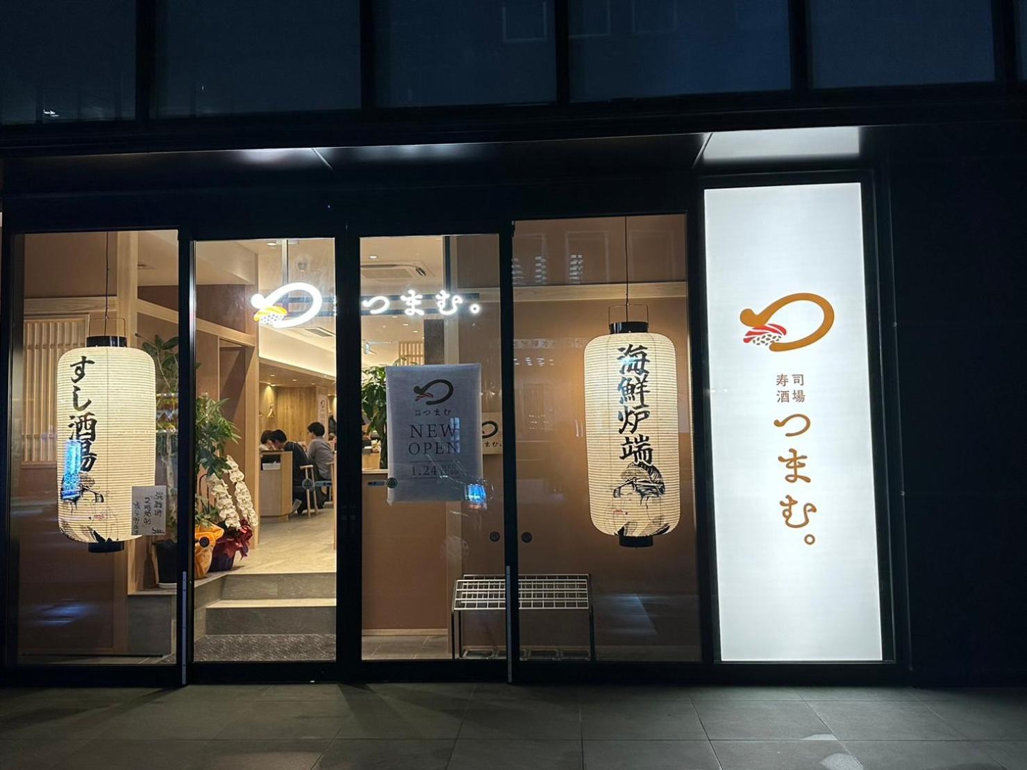 Legatio Hakata Hotel Фукуока Екстериор снимка