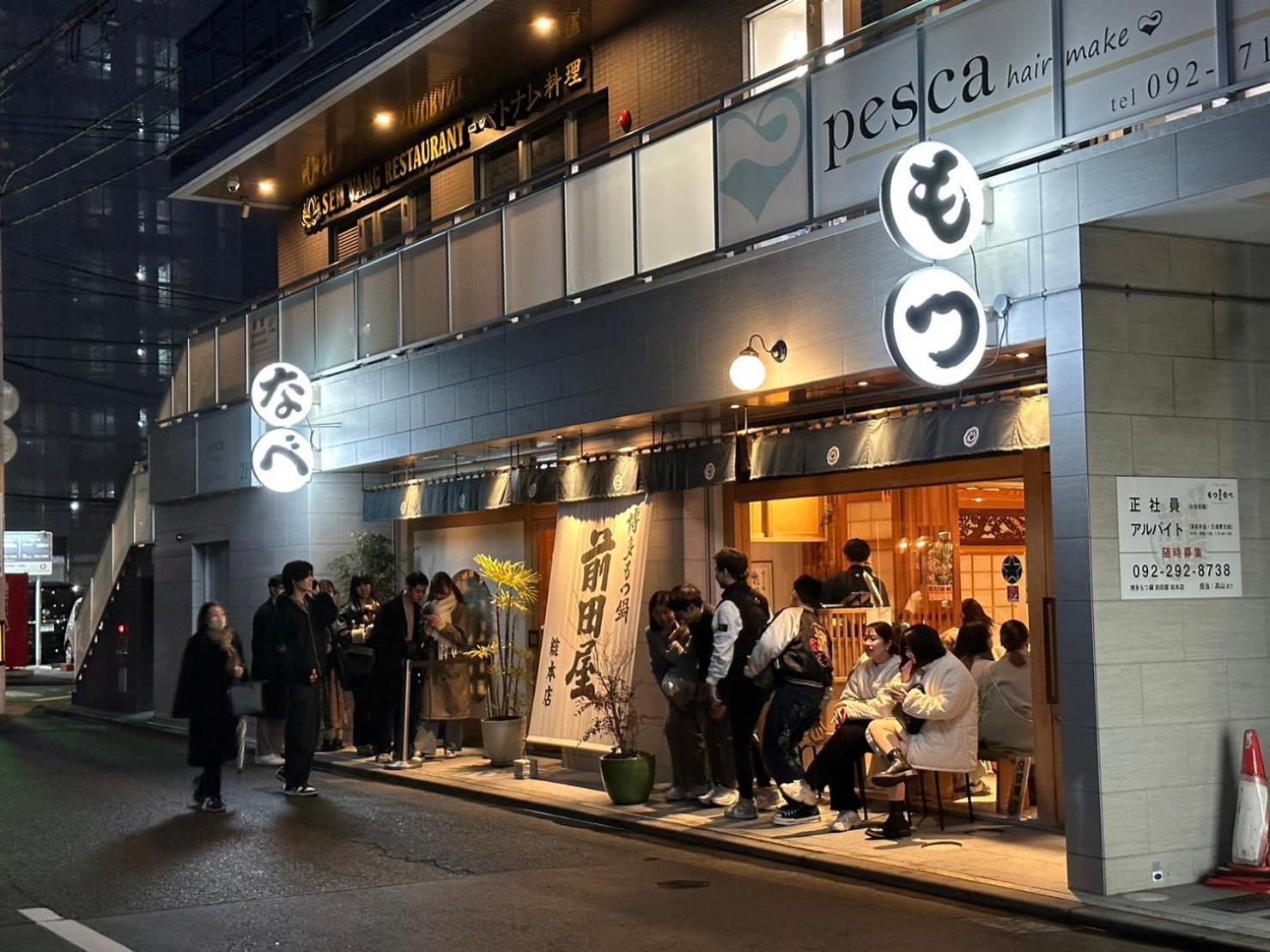 Legatio Hakata Hotel Фукуока Екстериор снимка