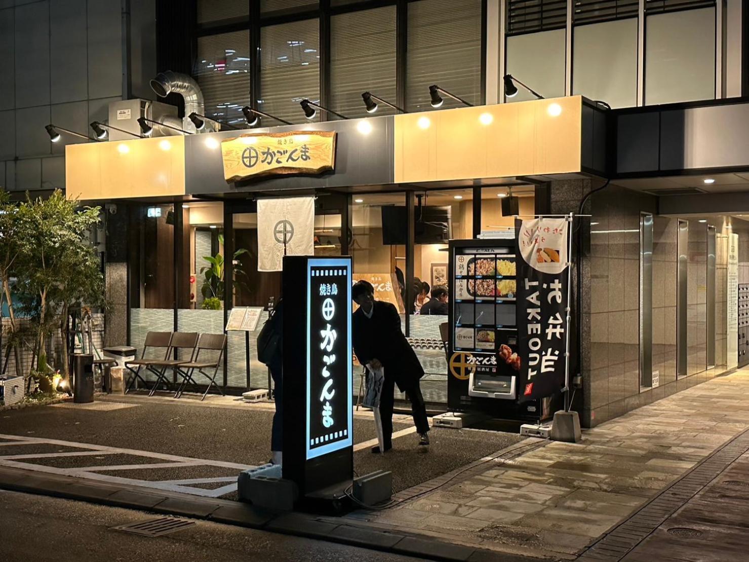 Legatio Hakata Hotel Фукуока Екстериор снимка