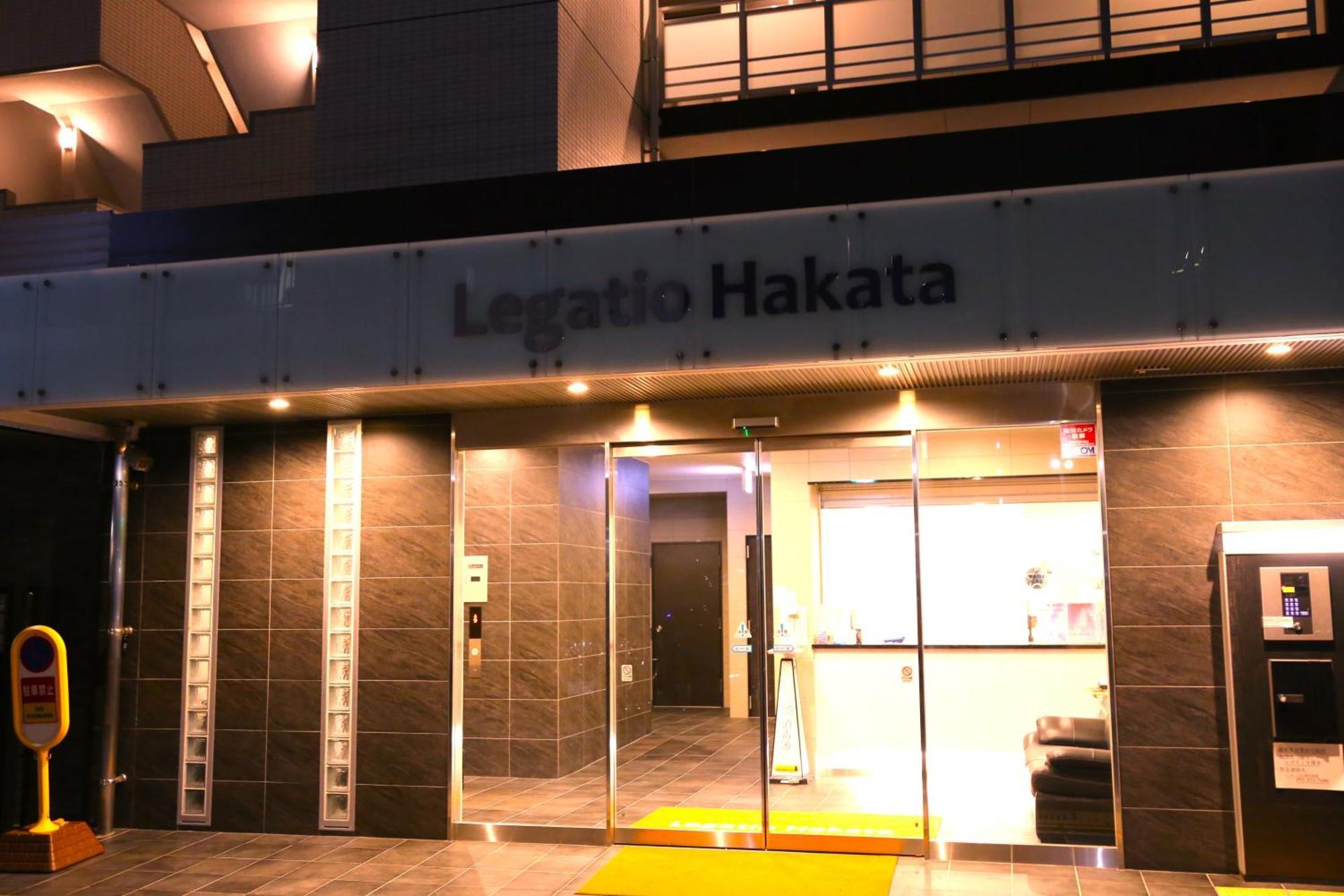 Legatio Hakata Hotel Фукуока Екстериор снимка